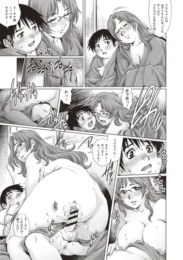 [Yanagawa Rio] Toshishita Doutei Mania Fhentai - Page 47