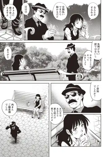 [Yanagawa Rio] Toshishita Doutei Mania Fhentai - Page 77