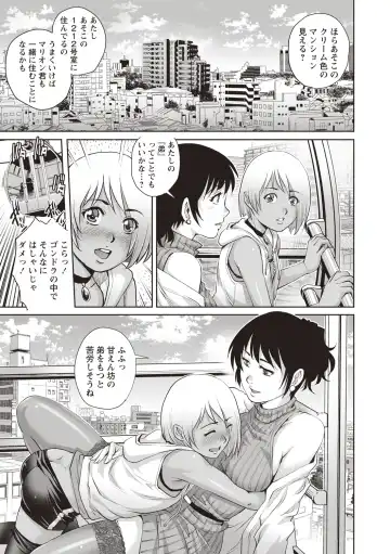 [Yanagawa Rio] Toshishita Doutei Mania Fhentai - Page 79