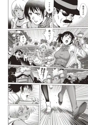 [Yanagawa Rio] Toshishita Doutei Mania Fhentai - Page 84