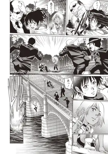 [Yanagawa Rio] Toshishita Doutei Mania Fhentai - Page 86