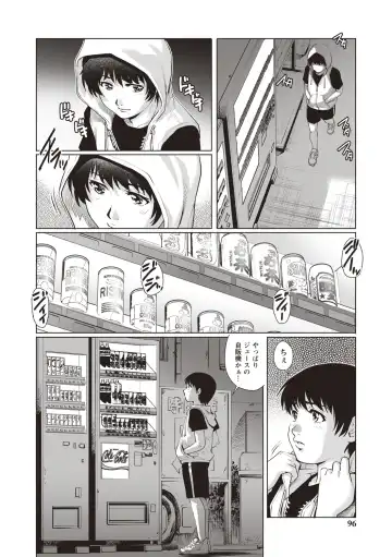 [Yanagawa Rio] Toshishita Doutei Mania Fhentai - Page 90