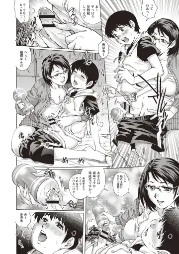 [Yanagawa Rio] Toshishita Doutei Mania Fhentai - Page 96