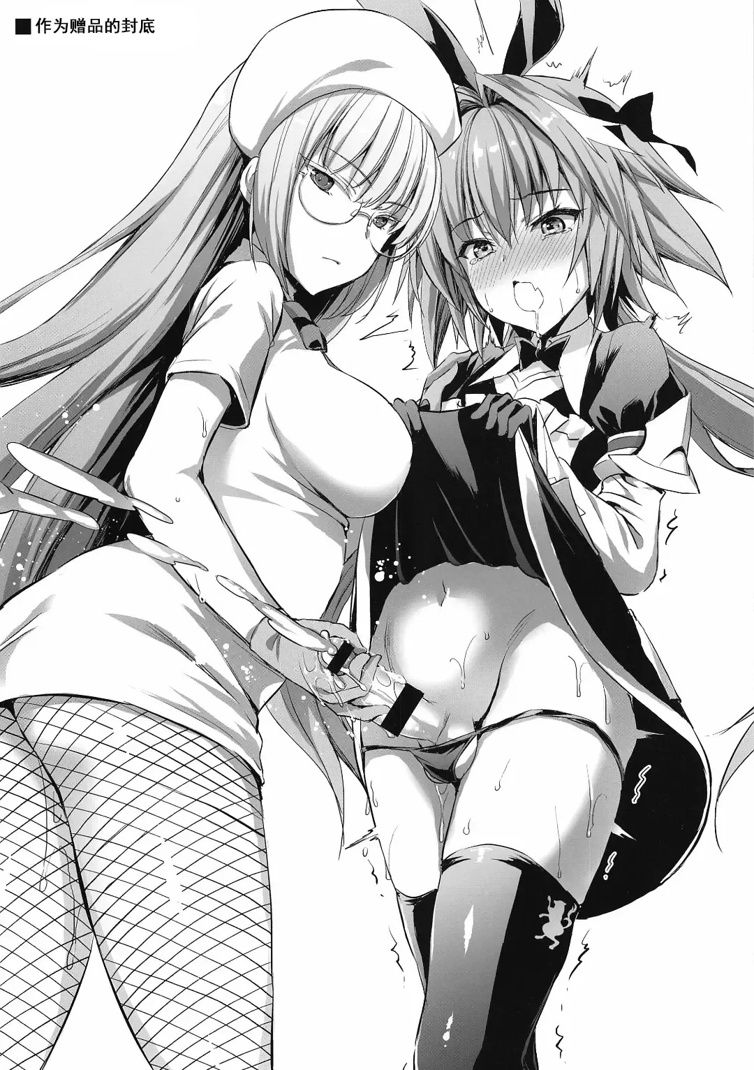 [Ayakawa Riku] Jeanta ni Genki ni Shite morau Hanashi Fhentai - Page 36