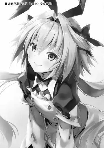 [Ayakawa Riku] Jeanta ni Genki ni Shite morau Hanashi Fhentai - Page 35