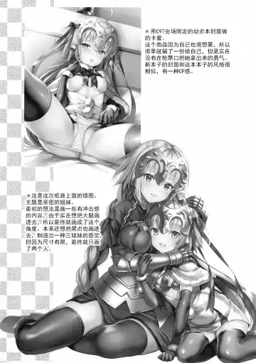 [Ayakawa Riku] Jeanta ni Genki ni Shite morau Hanashi Fhentai - Page 37