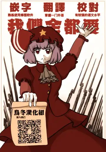 [Ayakawa Riku] Jeanta ni Genki ni Shite morau Hanashi Fhentai - Page 40