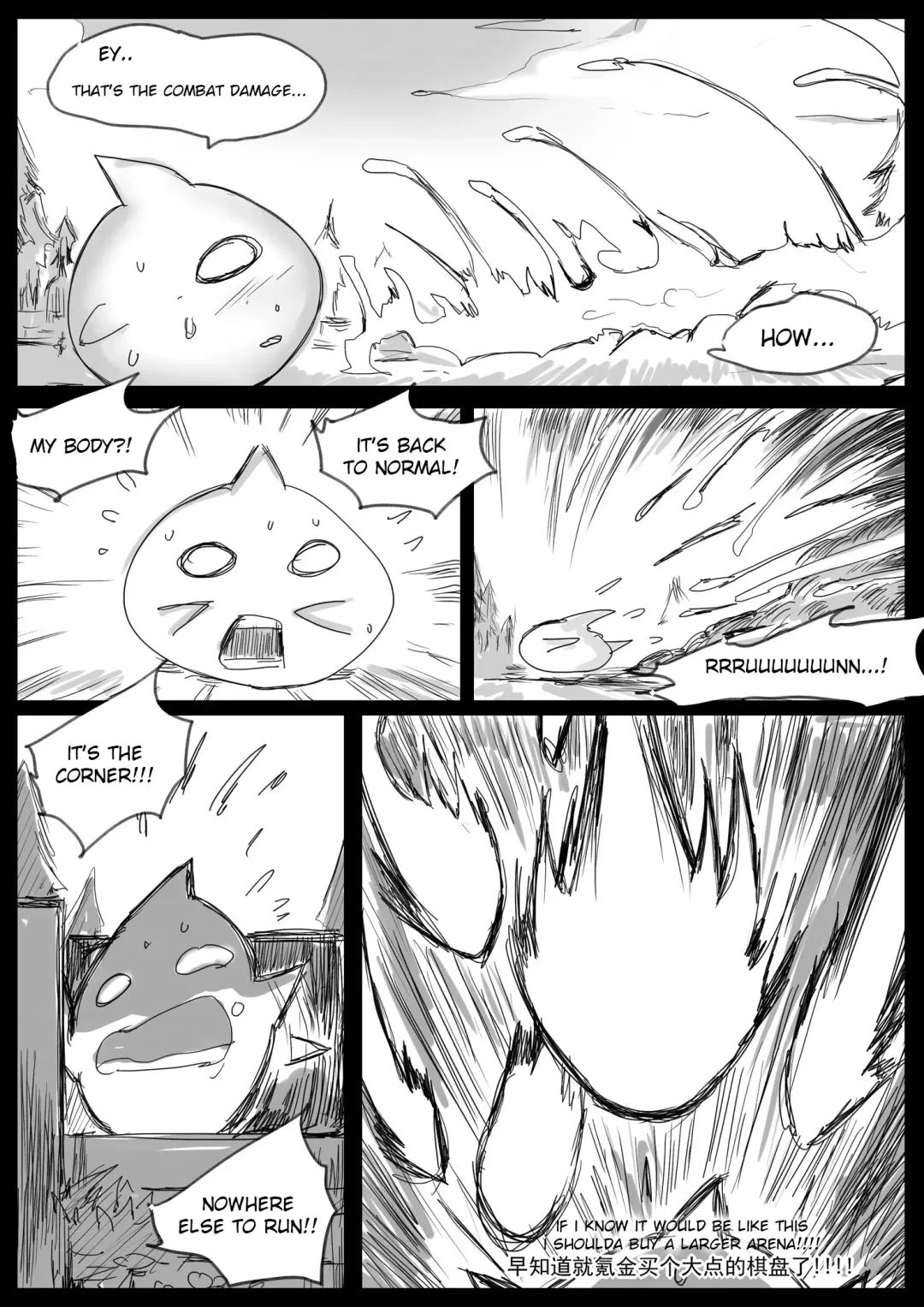[Pd] Disaster on TFT Part 2 Fhentai - Page 23