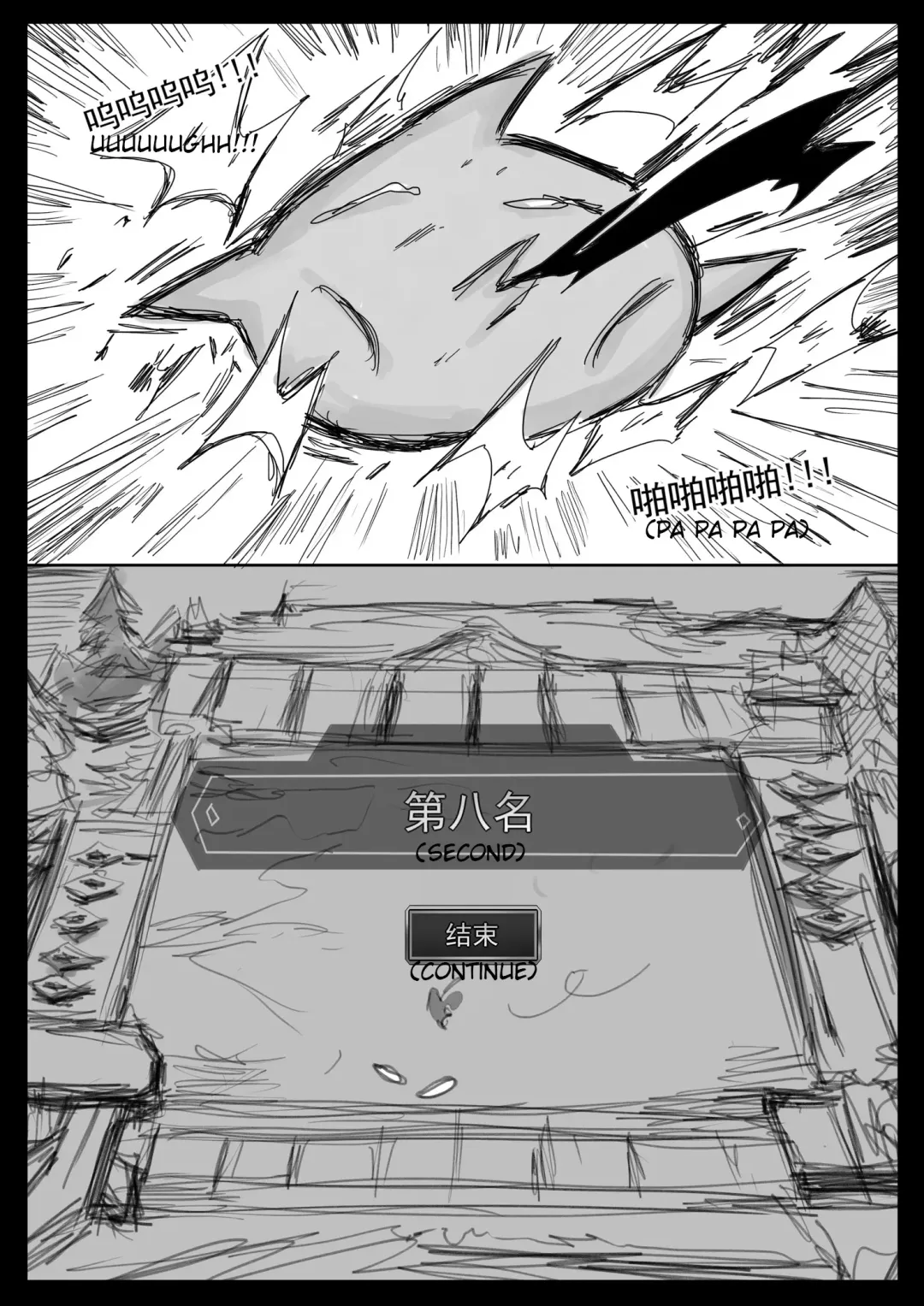 [Pd] Disaster on TFT Part 2 Fhentai - Page 24