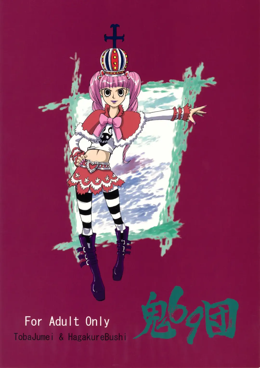 [Hagakure Bushi - Shiba Juumei] Kidou Yon Fhentai - Page 30