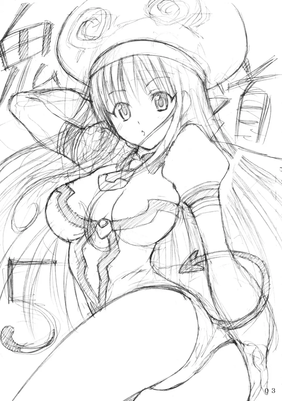 [Hagakure Bushi - Shiba Juumei] Kidou 5 Fhentai - Page 2