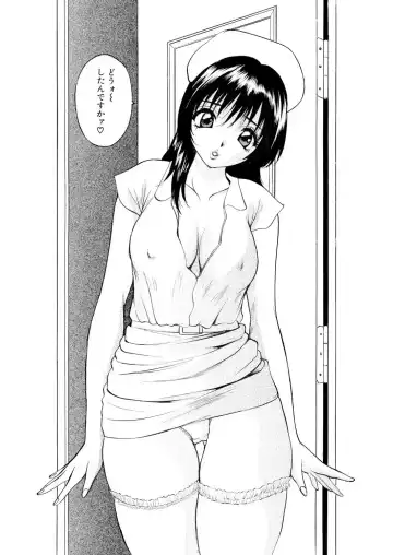 [Akira] ネトラレ Fhentai - Page 43