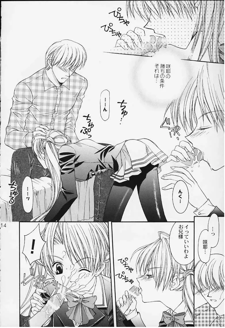 [Nekomi Haruto] 12 cuties Fhentai - Page 12