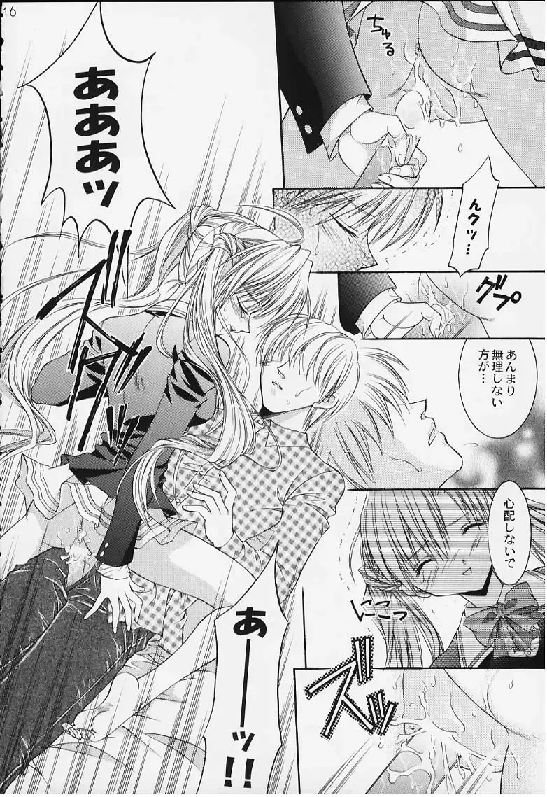 [Nekomi Haruto] 12 cuties Fhentai - Page 14