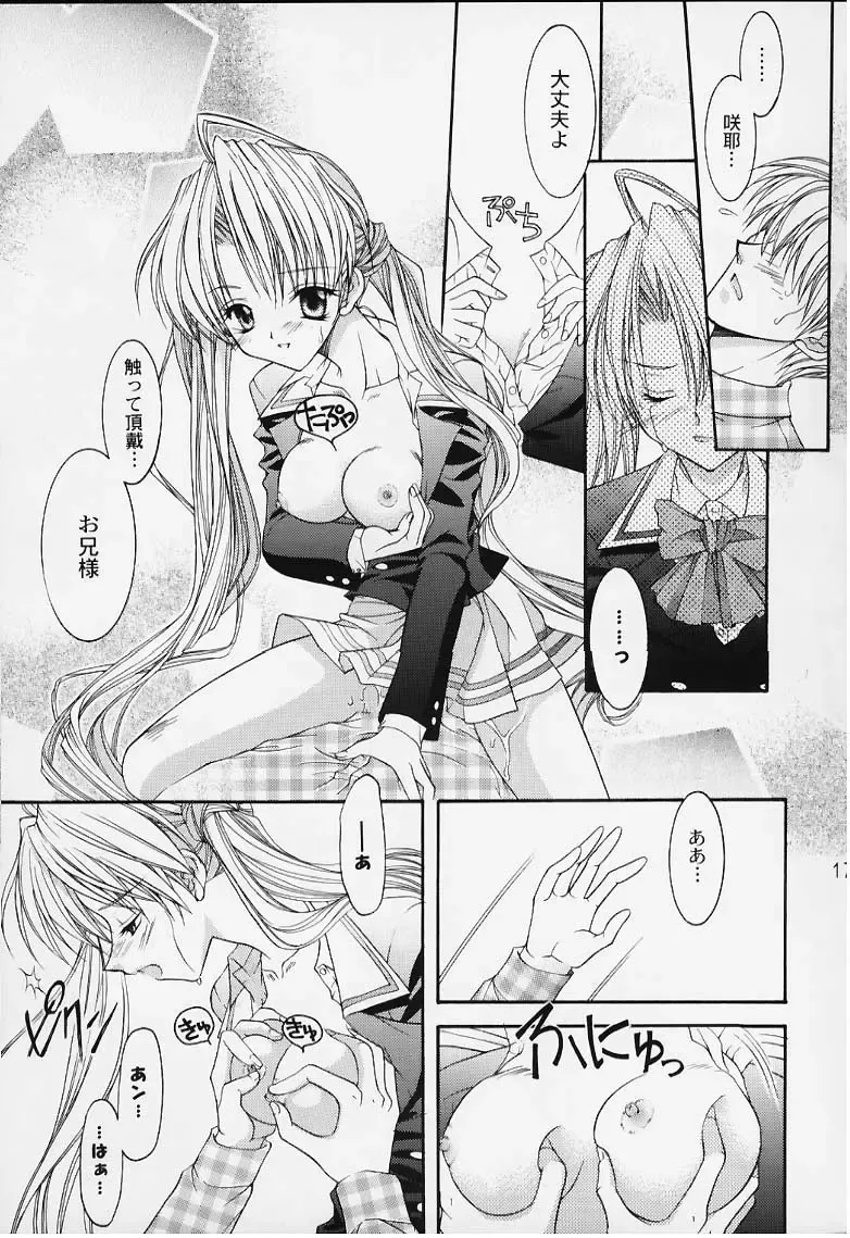 [Nekomi Haruto] 12 cuties Fhentai - Page 15