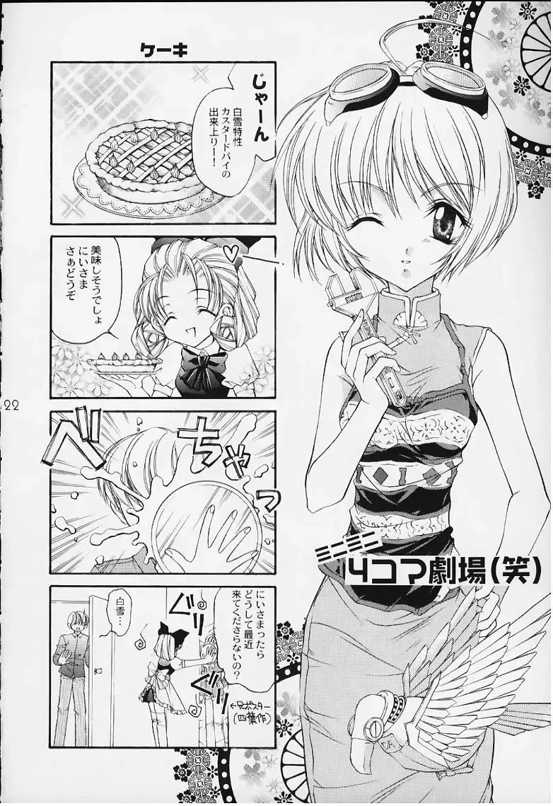 [Nekomi Haruto] 12 cuties Fhentai - Page 20
