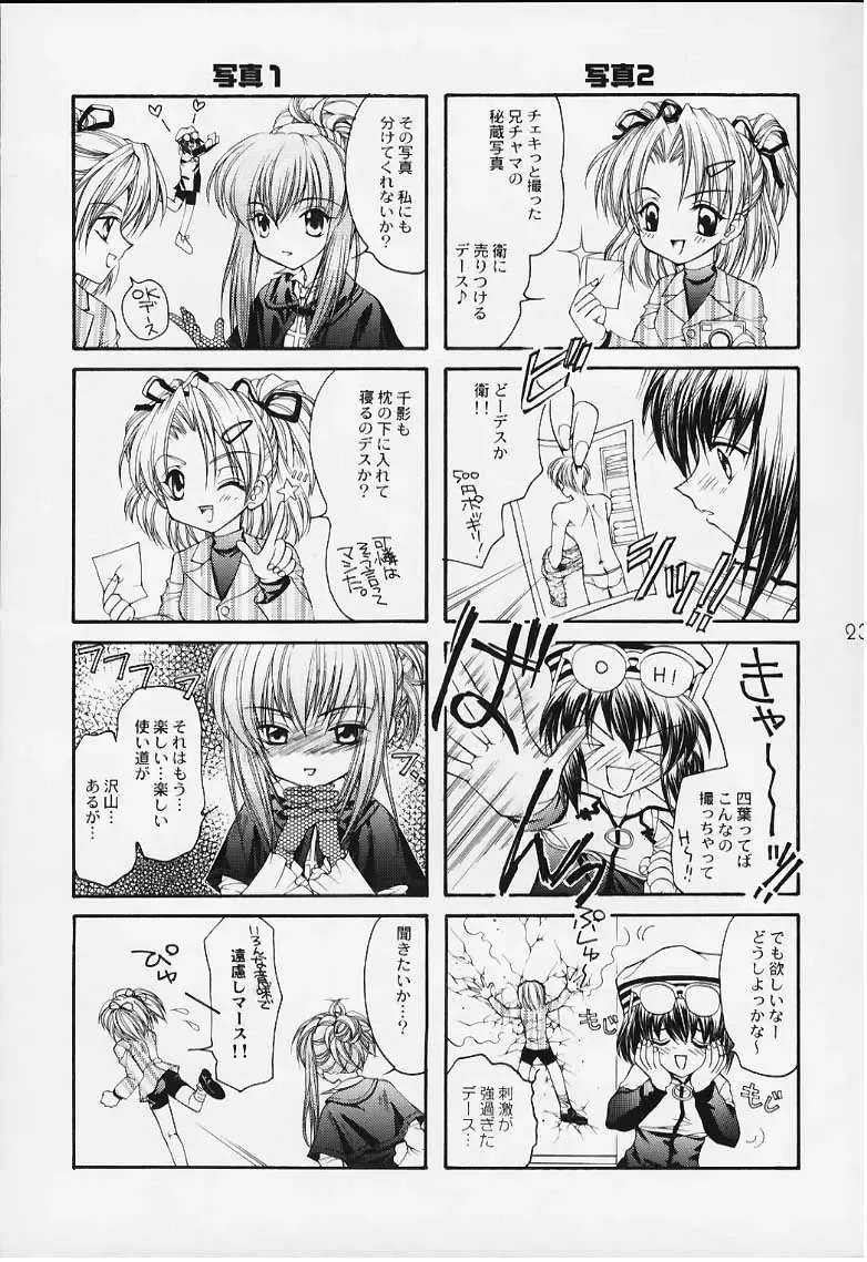 [Nekomi Haruto] 12 cuties Fhentai - Page 21