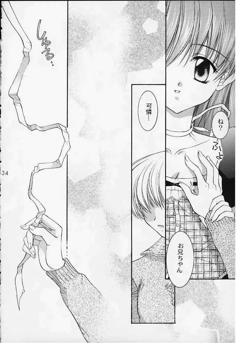 [Nekomi Haruto] 12 cuties Fhentai - Page 32