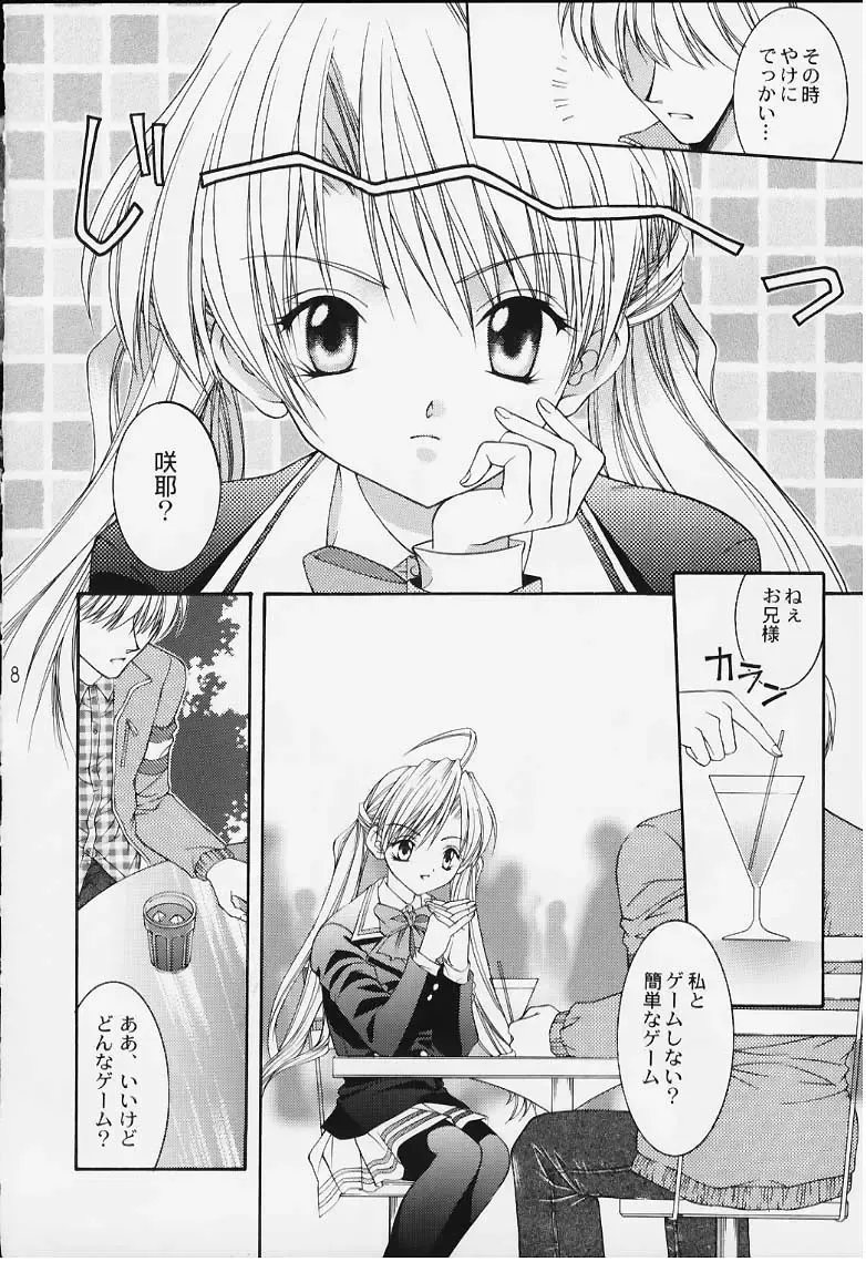 [Nekomi Haruto] 12 cuties Fhentai - Page 6