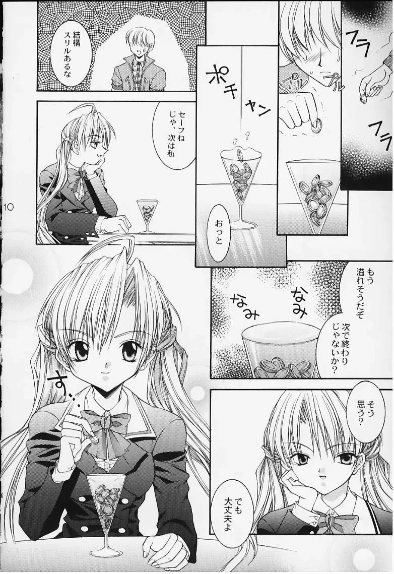 [Nekomi Haruto] 12 cuties Fhentai - Page 8