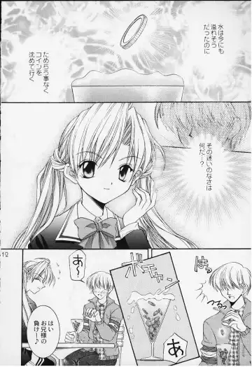 [Nekomi Haruto] 12 cuties Fhentai - Page 10