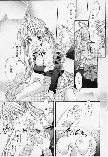 [Nekomi Haruto] 12 cuties Fhentai - Page 15