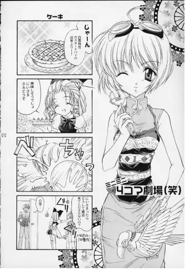 [Nekomi Haruto] 12 cuties Fhentai - Page 20