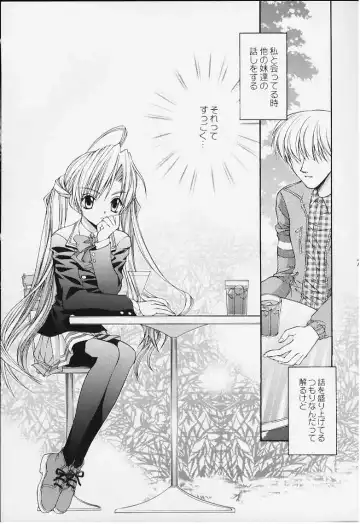 [Nekomi Haruto] 12 cuties Fhentai - Page 5