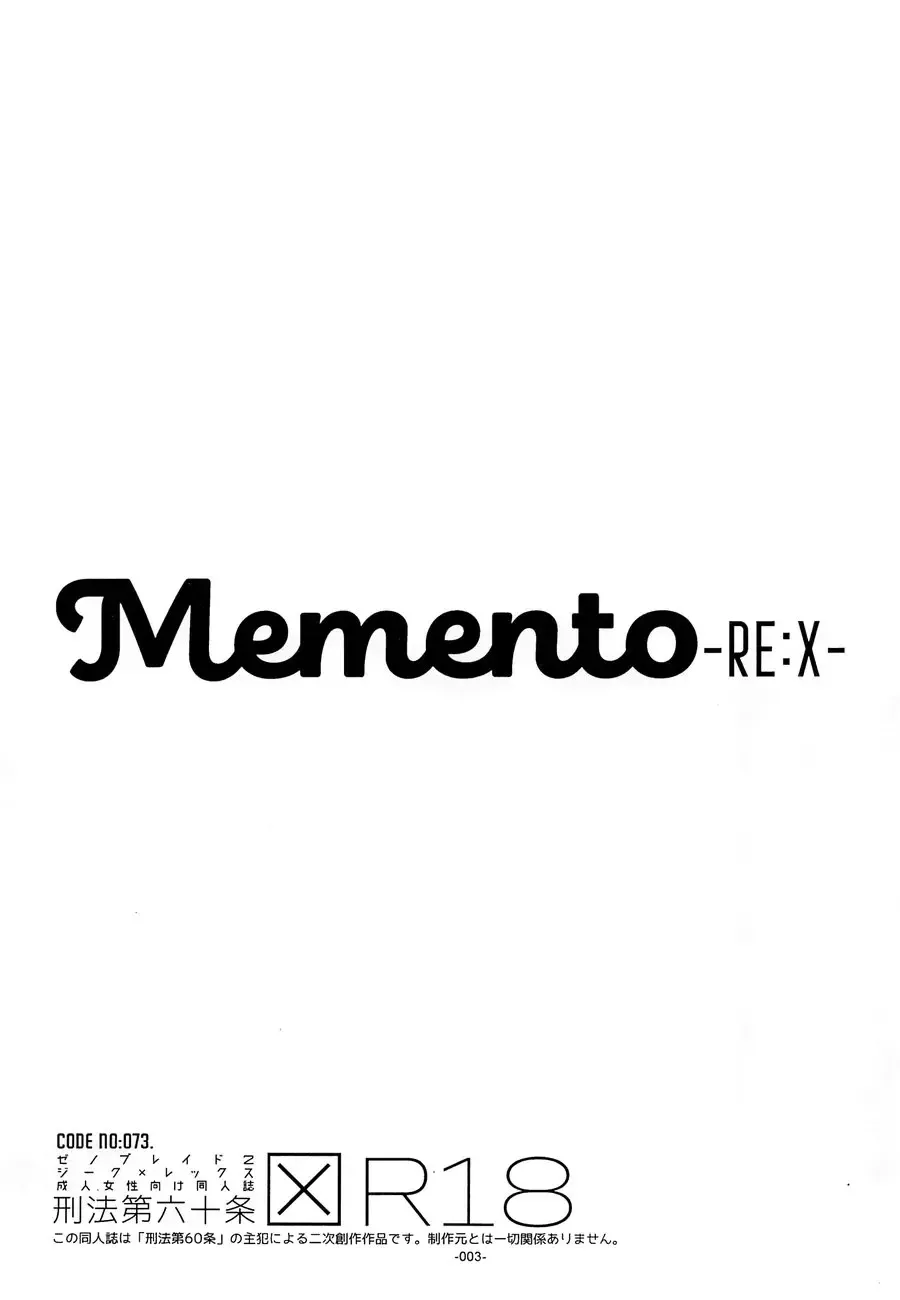 [Fujimoto Hideaki] Memento-RE:X- Fhentai - Page 2