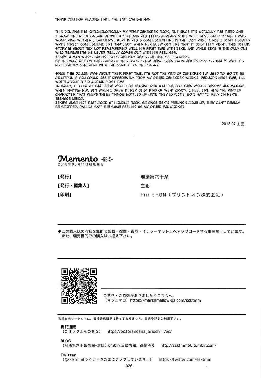 [Fujimoto Hideaki] Memento-RE:X- Fhentai - Page 25