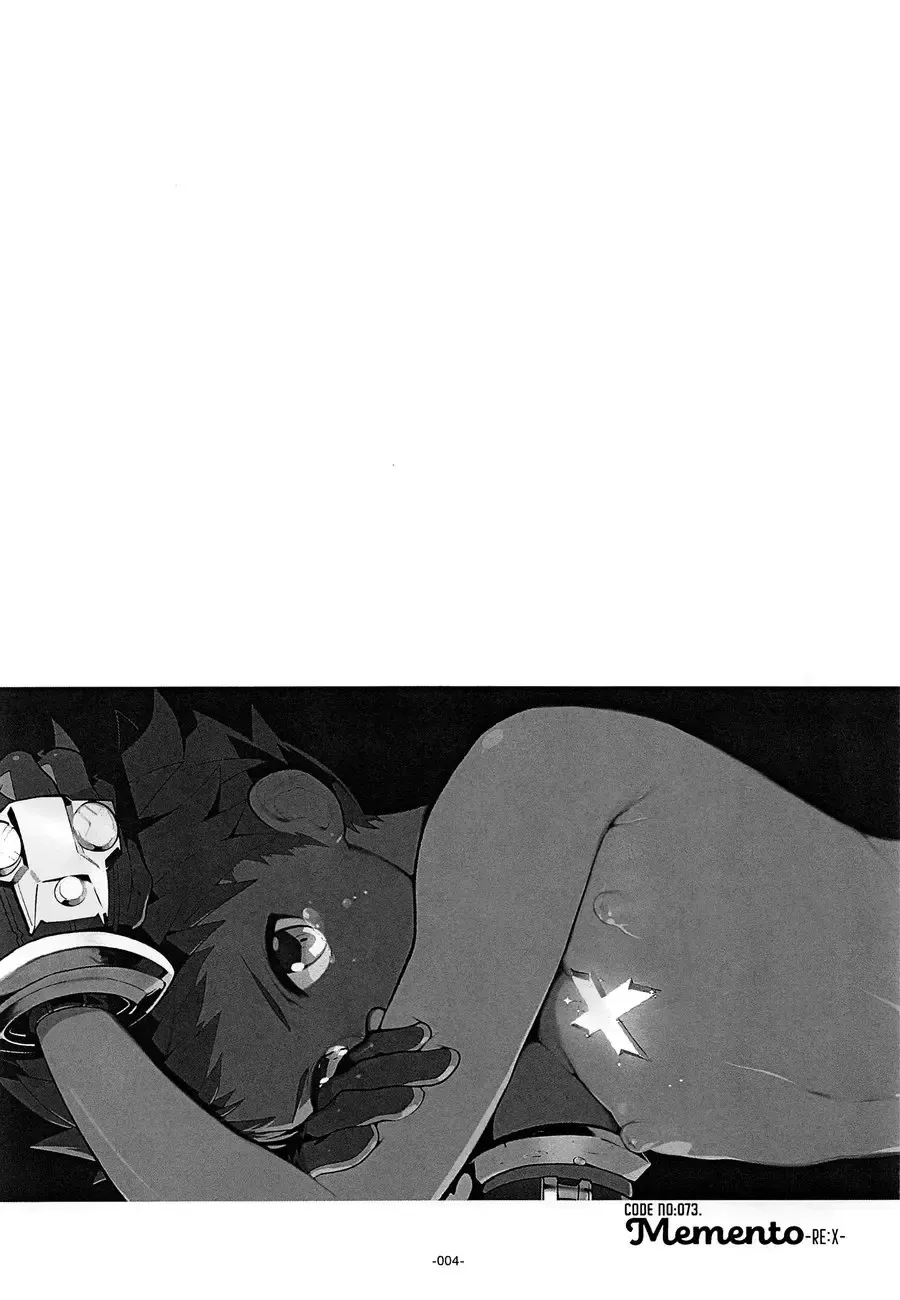 [Fujimoto Hideaki] Memento-RE:X- Fhentai - Page 3
