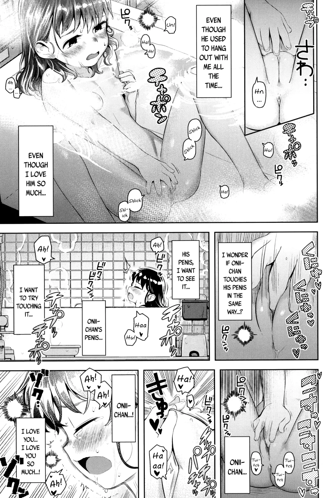 [Yawaraka Midori] Kodomo Janai mon | I'm Not a Little Kid Fhentai - Page 5