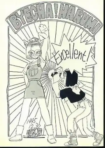 Read [Iwasaki Tatsuya] BYECHA! HARUMI - Fhentai