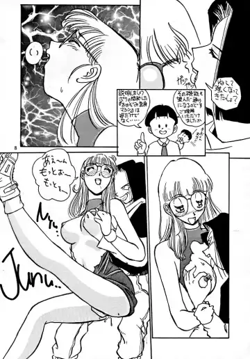 [Iwasaki Tatsuya] BYECHA! HARUMI Fhentai - Page 10