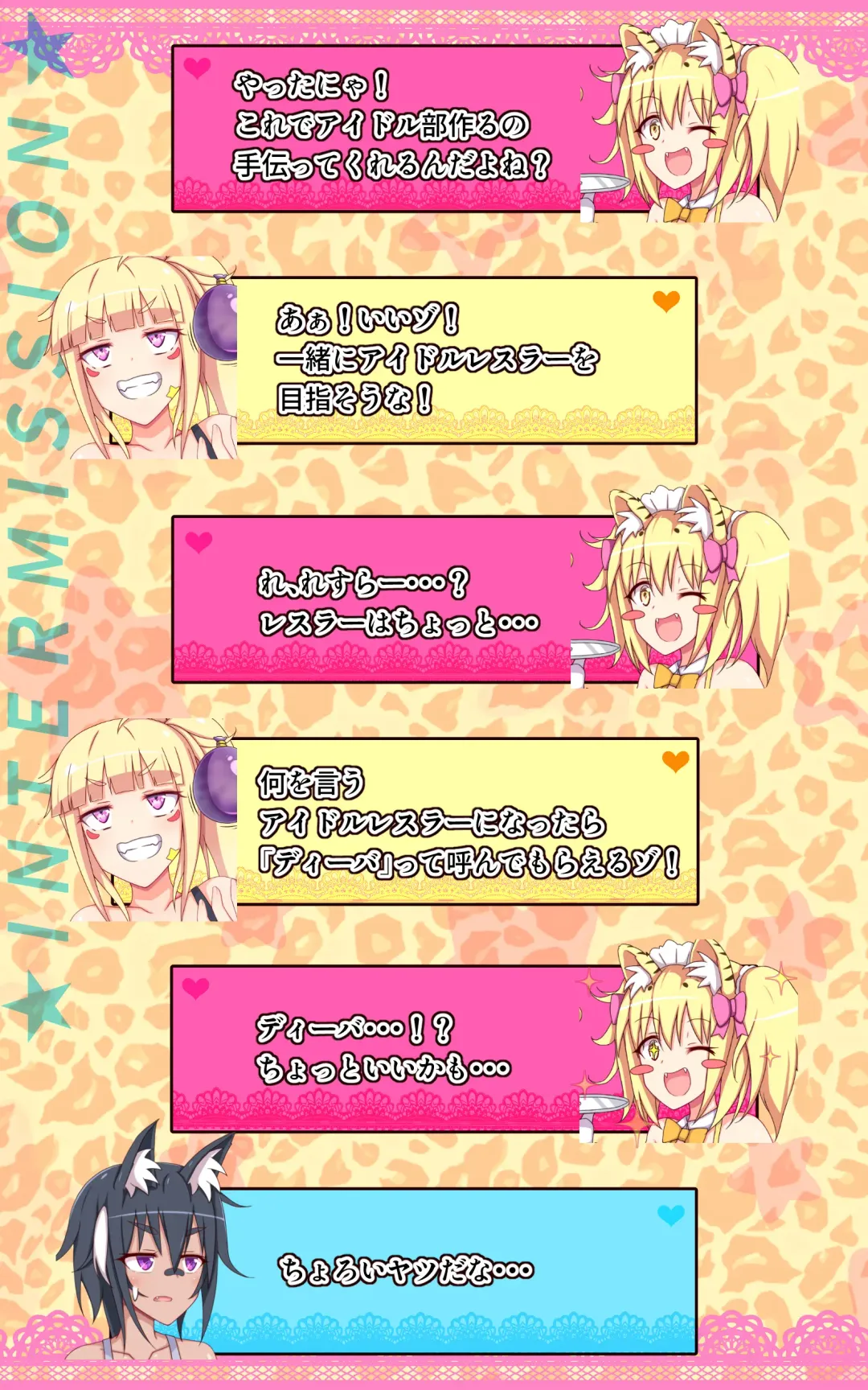 ティックルスター!(2)虎穴に入らずんば虎子(とらこ)を得ず! Fhentai - Page 35