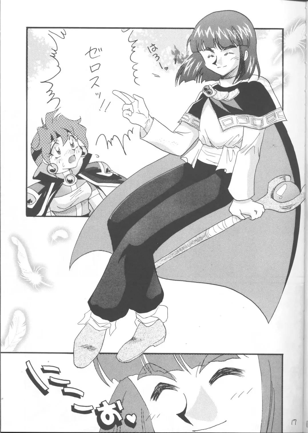 [Mita Satomi] SLAYERS ADULT 12 Fhentai - Page 16