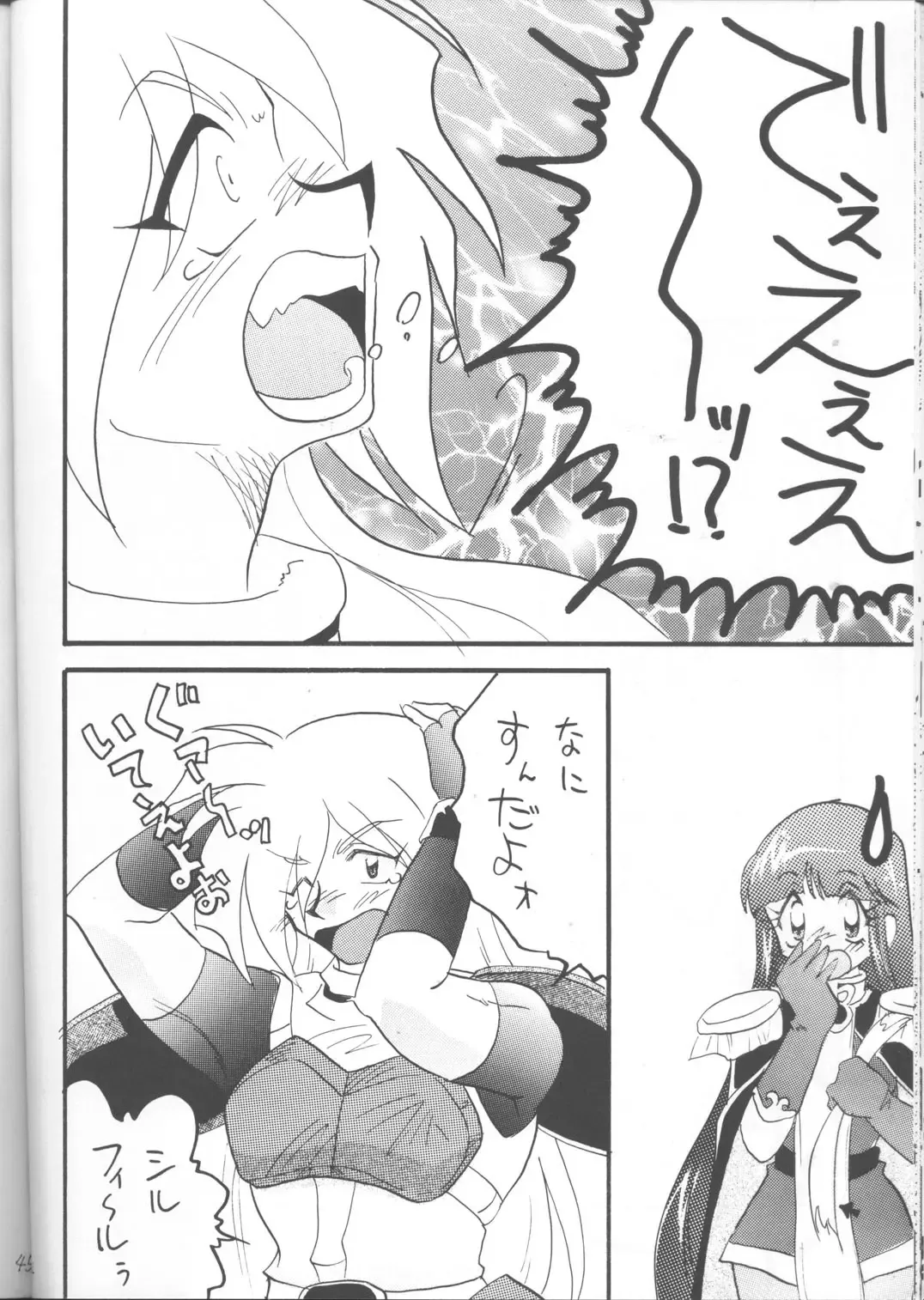 [Mita Satomi] SLAYERS ADULT 12 Fhentai - Page 43