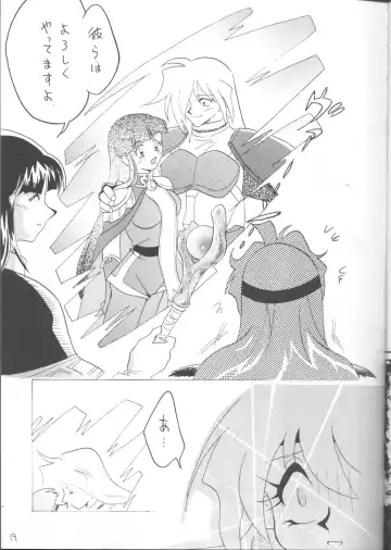[Mita Satomi] SLAYERS ADULT 12 Fhentai - Page 18