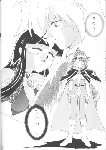 [Mita Satomi] SLAYERS ADULT 12 Fhentai - Page 19