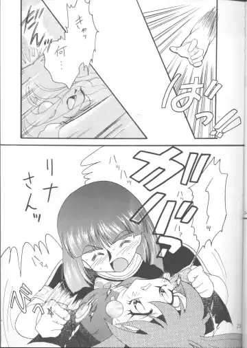 [Mita Satomi] SLAYERS ADULT 12 Fhentai - Page 22