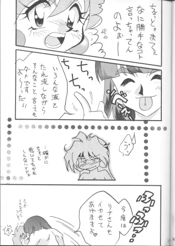 [Mita Satomi] SLAYERS ADULT 12 Fhentai - Page 36