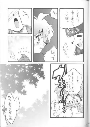 [Mita Satomi] SLAYERS ADULT 12 Fhentai - Page 40