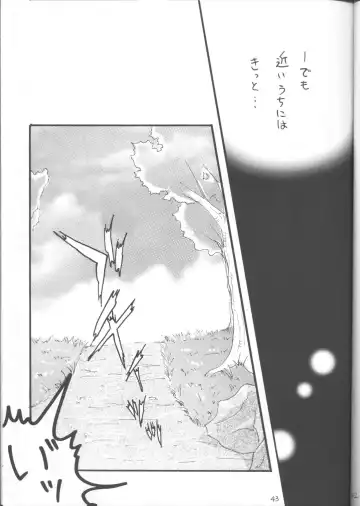 [Mita Satomi] SLAYERS ADULT 12 Fhentai - Page 42