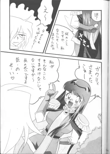 [Mita Satomi] SLAYERS ADULT 12 Fhentai - Page 44