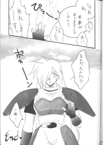 [Mita Satomi] SLAYERS ADULT 12 Fhentai - Page 46