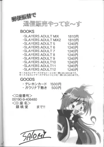 [Mita Satomi] SLAYERS ADULT 12 Fhentai - Page 47