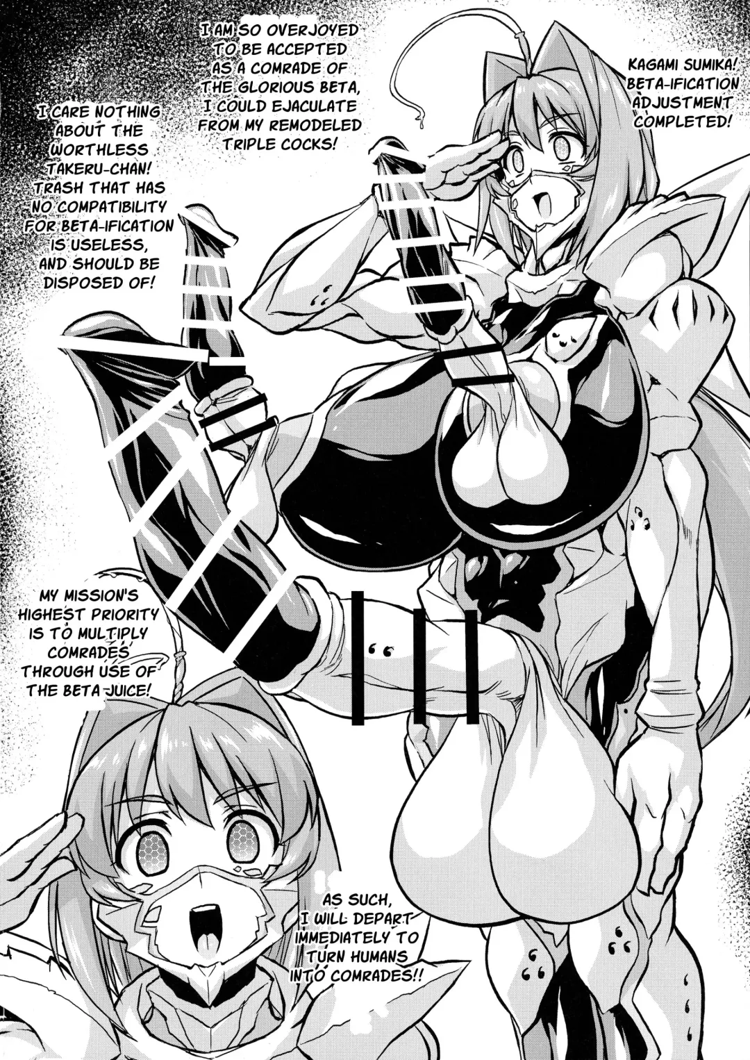 [Otoo] Muv-Kai!!! Fhentai - Page 11