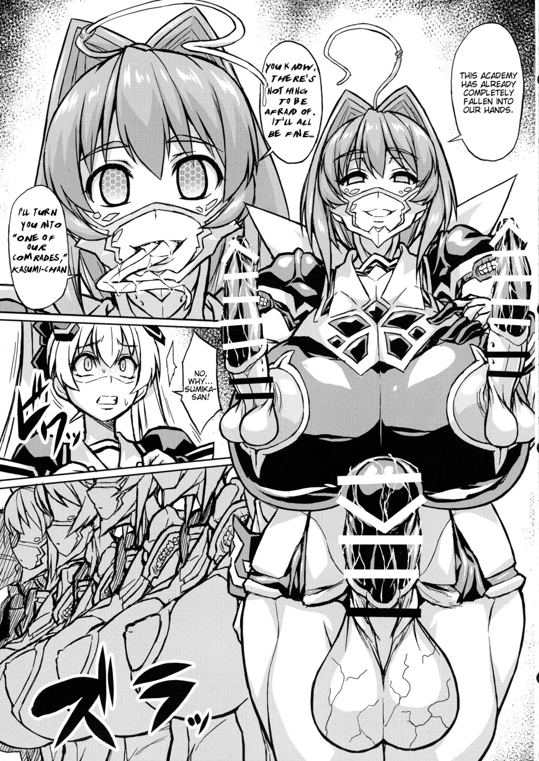 [Otoo] Muv-Kai!!! Fhentai - Page 16