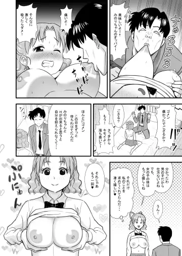 Omoibito no Shoutai wa Henshin Nouryoku o Te ni Ireta Kimoota datta! Fhentai - Page 20