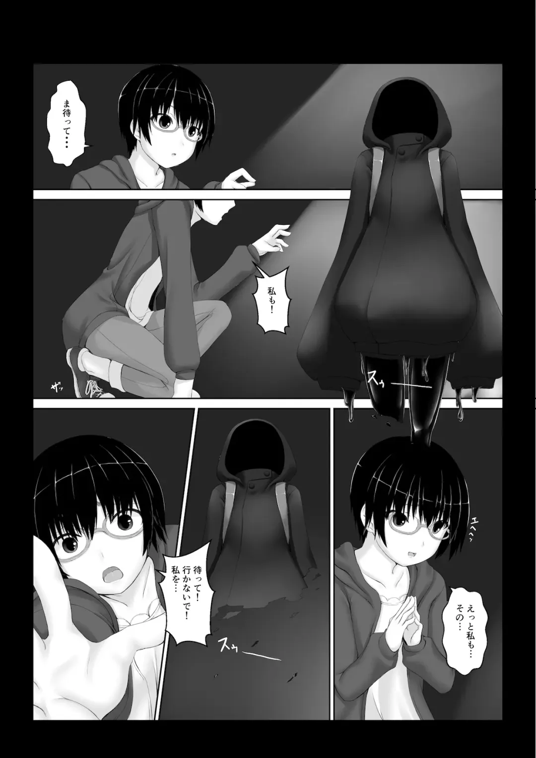 [Sho-yan] Hiasobi Fhentai - Page 20